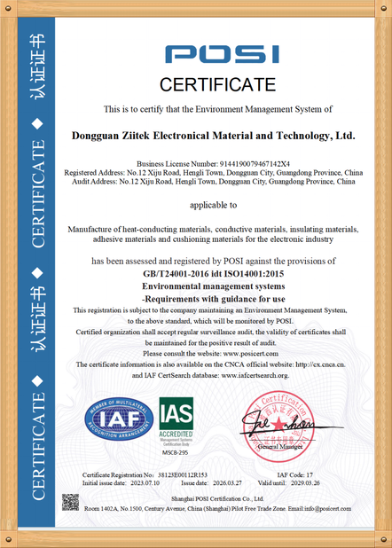 China Dongguan Ziitek Electronical Material and Technology Co., Ltd Certificações