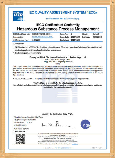 China Dongguan Ziitek Electronical Material and Technology Co., Ltd Certificações