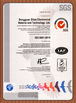 China Dongguan Ziitek Electronical Material and Technology Ltd. Certificações